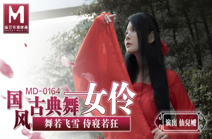 Em gái Ria Sakurai bị dụ xoạt Phim sex mới xơi tái hàng xóm