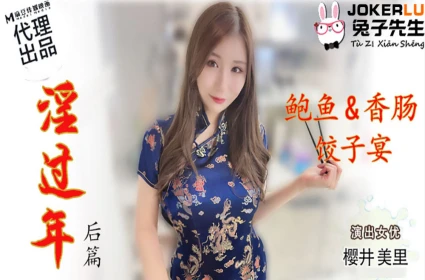 Em vợ đẹp gạ bán lồn, cướp tiền anh rể cho xem dit nhau